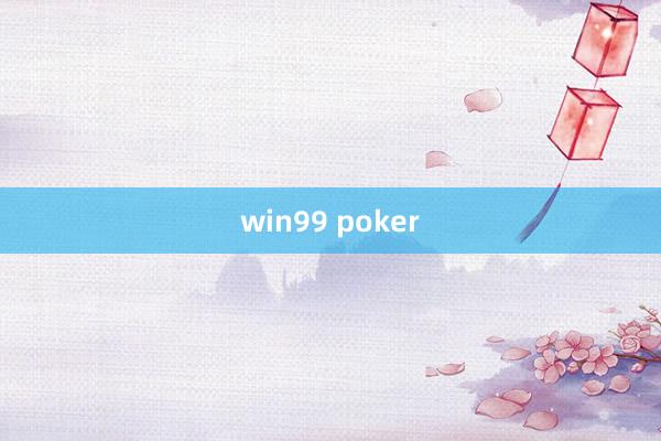 win99 poker