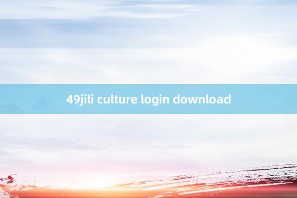 49jili culture login download